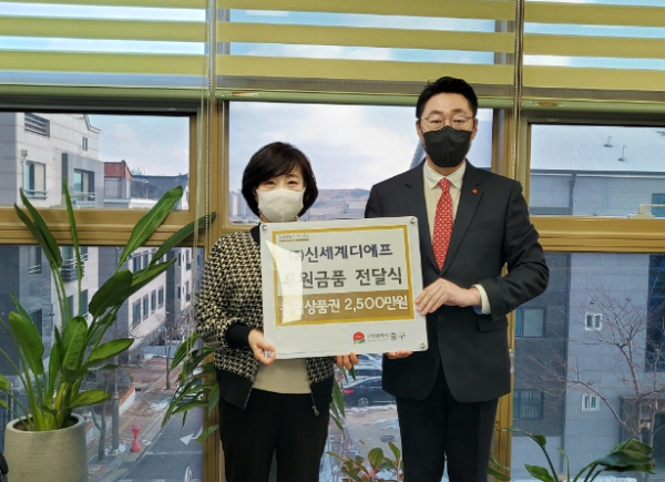 ㈜신세계디에프 인천공항점 소외계층에 연말 선물 전달
