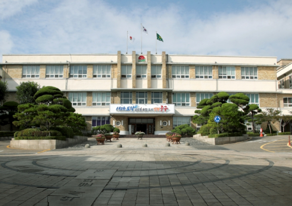 인천광역시 중구청