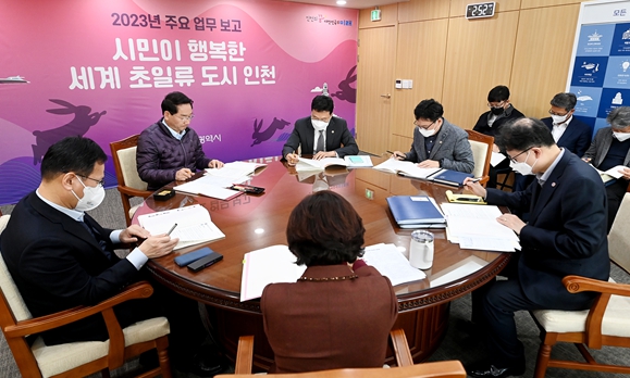 유정복 인천광역시장이 26일 시청 접견실에서 도시재생녹지국 2023년도 주요업무계획을 보고받고 있다.