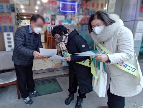 수원시 영통구 영통2동, 청소년 유해환경 지도단속 및 캠페인 실시