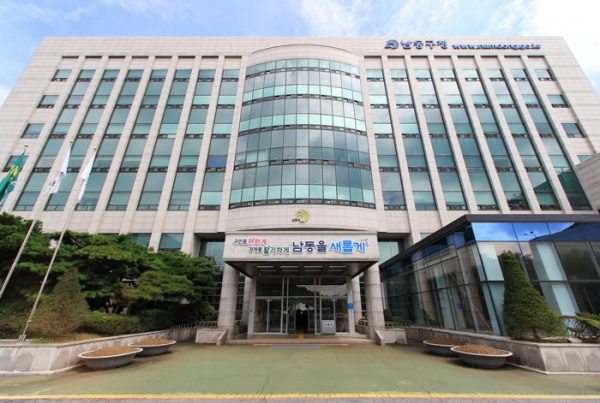 남동구, 2년 연속 인천시 의료급여사업 평가‘최우수 기관 ’선정