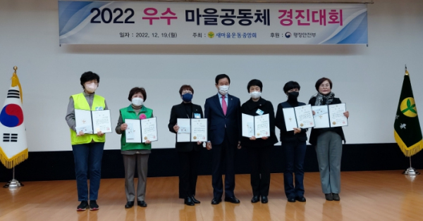 양평군 개군면 구미리, 양서면 증동3리, 2022년 우수마을공동체로 선정