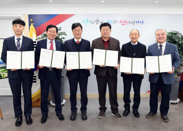 안산시, 관내 농협·안산쌀연구회와 경로당에 고품질 안산쌀 공급위해 맞손