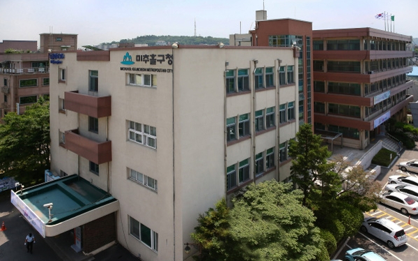 인천광역시 미추홀구