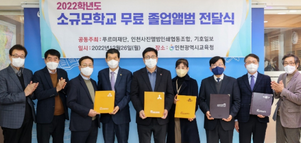 소규모학교 무료 졸업앨범 전달식