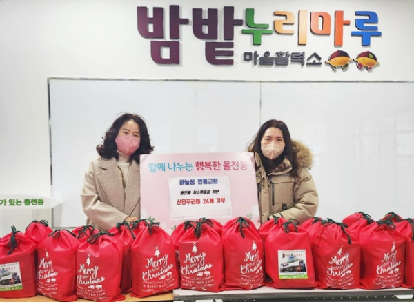 하늘꿈연동교회 율천동에 크리스마스 산타꾸러미 기부