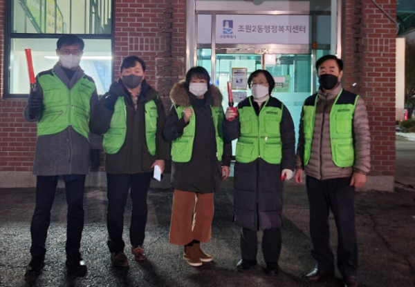 365 안전지킴이 자율방범