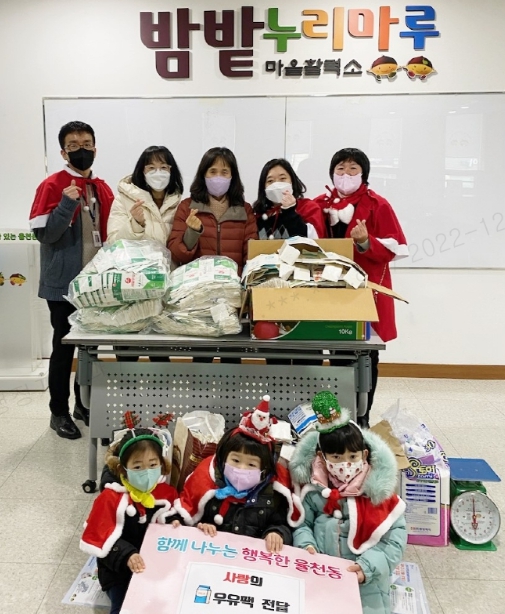 ‘옹달샘어린이집’ 우유팩 모아 이웃돕기 휴지 기부