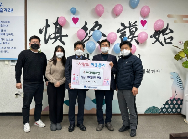 ㈜디지탈라인·대신네트웍스㈜ 곡선동에 이웃돕기 성금 2백만원 전달