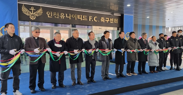 개관식