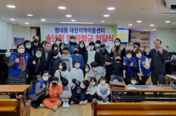 장학금 전달식 기념사진