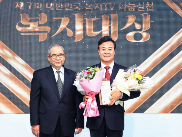 김성제 의왕시장, 제7회 대한민국 복지TV 나눔실천 복지대상 '장애인먼저실천상' 수상