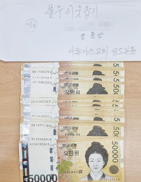 수원시 장안구 송죽동 ‘아름다운 교회’, 이웃돕기 성금 전달
