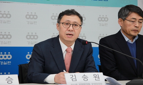 인천시가 추천한 인천 경실련 사무처장, 지방시대 자문위원에 위촉