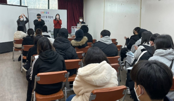 안산시청소년지원센터 꿈드림, 2023년 검정고시 대비 스마트교실 개강