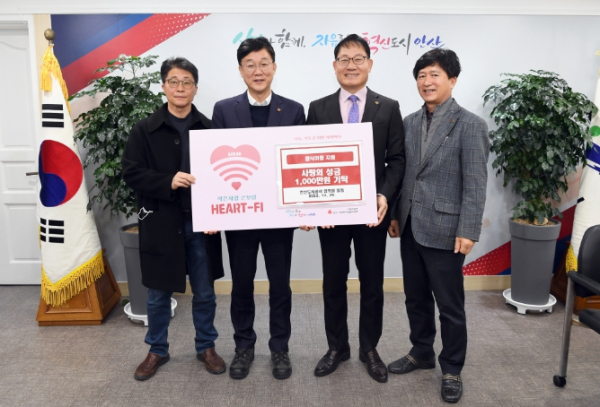안산도시공사 임직원, 결식아동 지원 후원금 1천만원 기탁