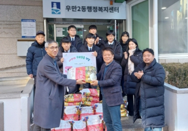 유신고등학교 백미 30포 기부