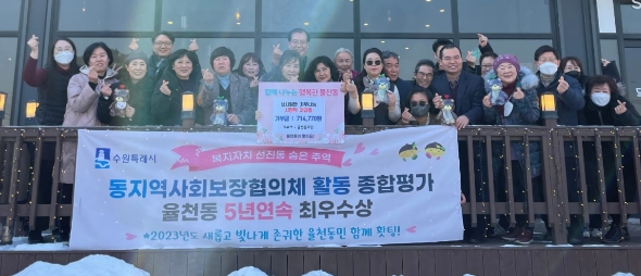 율천동 기부나눔 저금통 사업 마무리