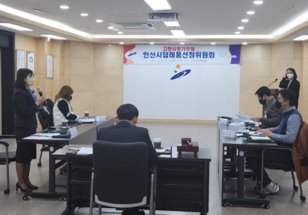 안산시, 고향사랑기부제 답례품으로 안산화폐 다온, 안산쌀 등 11개 품목 선정