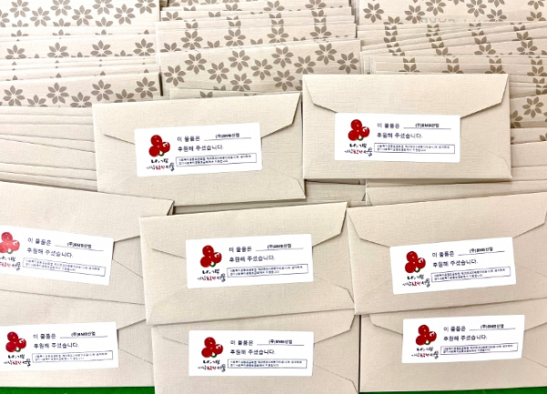안산시, ㈜BMB산업 임직원들로부터 저소득 가정 위한 1천500만 원 상당 상품권 기탁받아