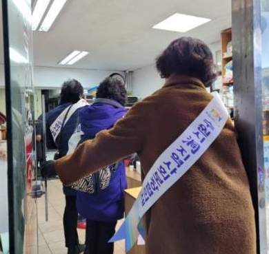 수원시 영통구 매탄1동 지역사회보장협의체, 우리의 이웃을 위한 복지사각지대 발굴 캠페인
