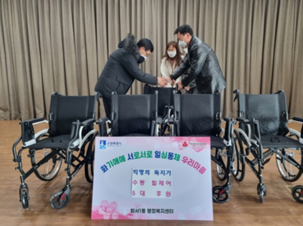 휠체어 천사의 선행