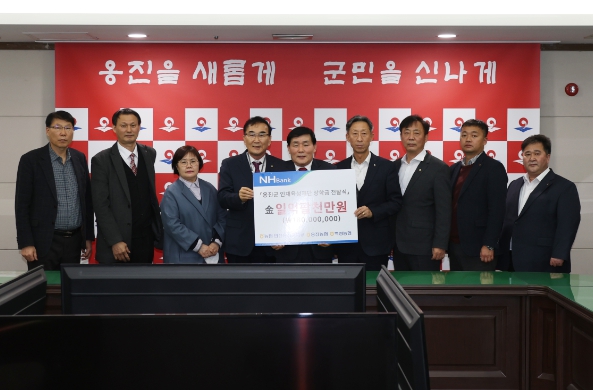 NH농협은행 옹진군지부, 옹진농협, 백령농협 옹진군 지역인재 육성을 위한 장학금 기탁