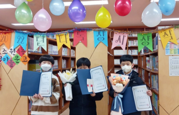 수원시 장안구 조원1동 새마을문고, 2022년 다독상 시상식 실시