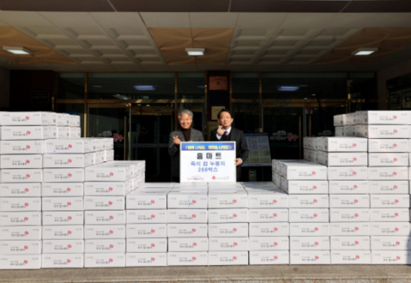 홈마트 송림점 간편식 288박스 전달