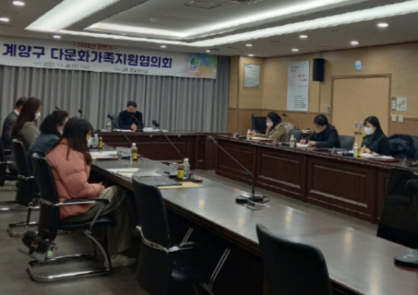 2022년 하반기 다문화가족지원협의회