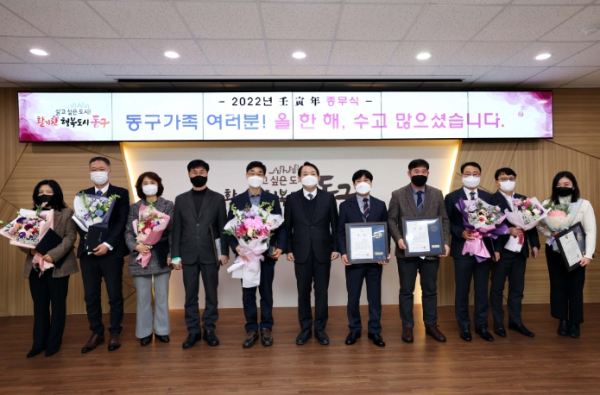 2022년 임인년 종무식