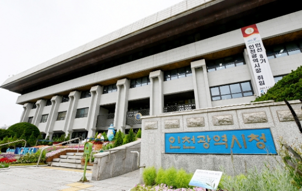 인천상수도, 2023년 최적의 급수공급 인프라 구축한다