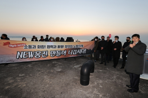 옹진군, 영흥도에서 계묘년 해맞이 소원과 신년참배로 다함께 힘찬 출발