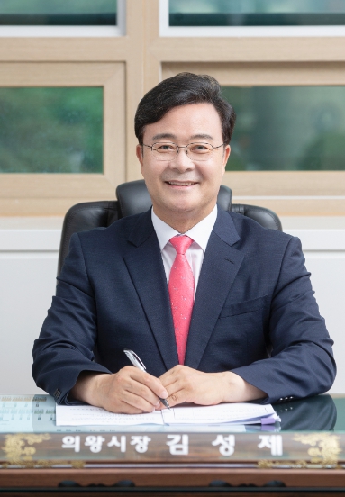 김성제 의왕시장