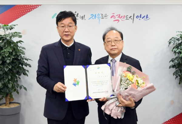 안산시, 전희일 안산시청소년재단 3대 대표이사 임명