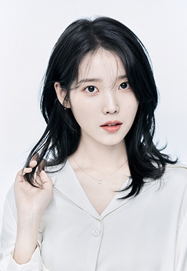 가수 아이유, 취약계층 난방지원 위해 양평군에 성금 전달