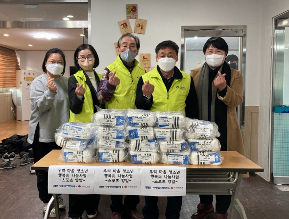 양평군 단월면지역사회보장협의체, 지역 청소년에게 스포츠 양말 나눔활동 추진