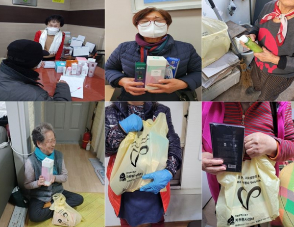 인천중구자원봉사센터, 따뜻한 연말을 위한 후원물품 전달