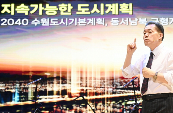 지난 2일 수원시 시무식에서 이재준 수원특례시장이 2023년 주요업무와 시정 방향을 설명하고 있다.