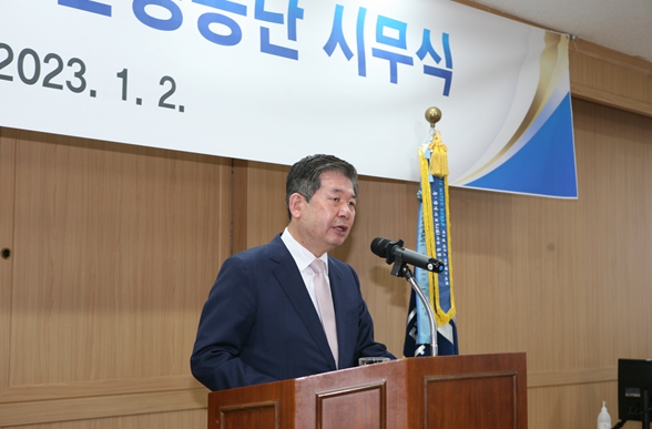 최계운 이사장이 시무식에서 신년사를 하고 있다.