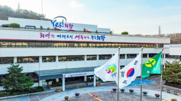 의왕시청