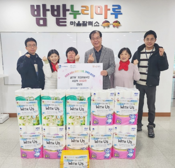 수원시 장안구 율천동지킴이봉사단, 휴지 기부전달식 개최