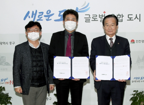 중구노인복지관 위탁 운영기관 선정