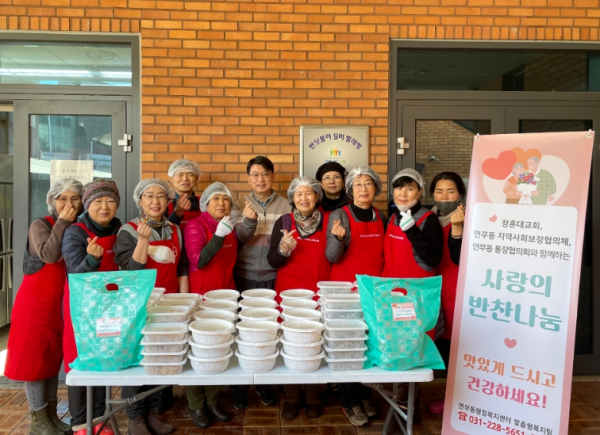 수원시 장안구 연무동 지역사회보장협의체, 창훈대교회와 손잡고 '사랑의 반찬' 전달