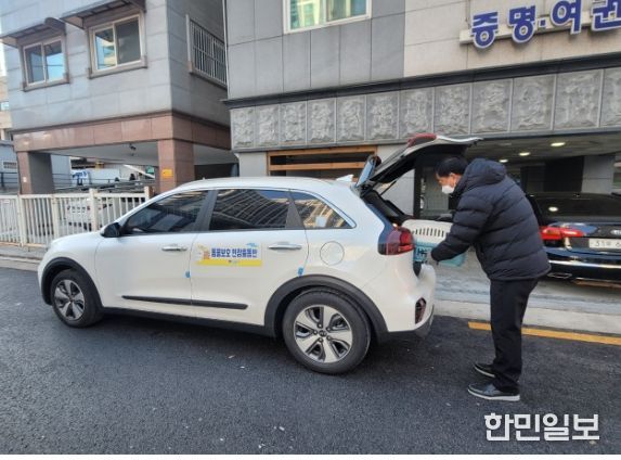 성동구 동물보호 현장출동반