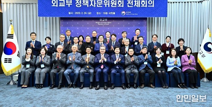 외교부 정책자문위원회 위촉식 및 2023년 전체회의 개최