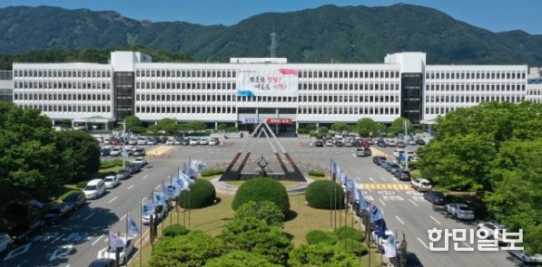 경남도청사