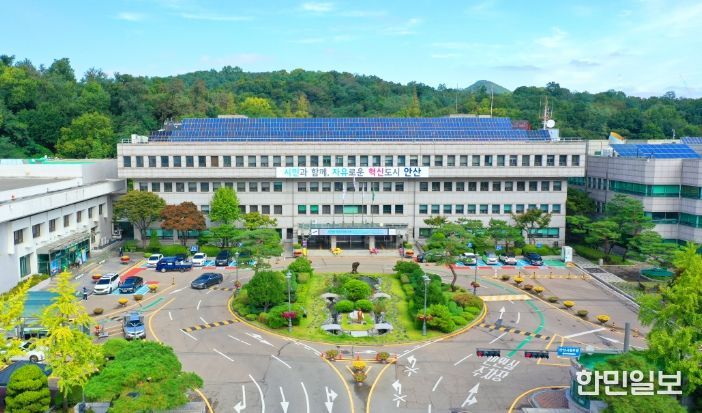 안산시청