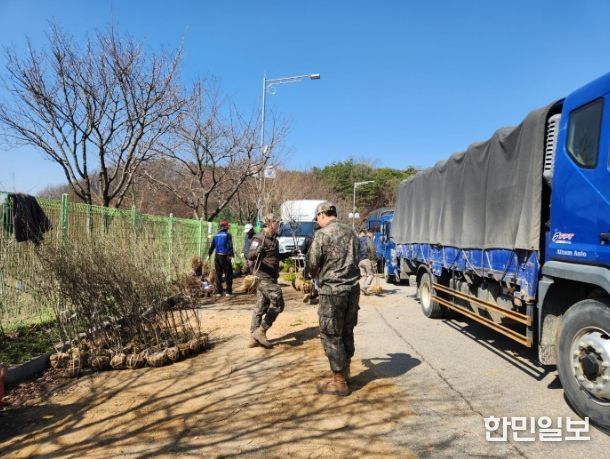‘2023년 군장병 추억의나무심기 사업’ 묘목 배부