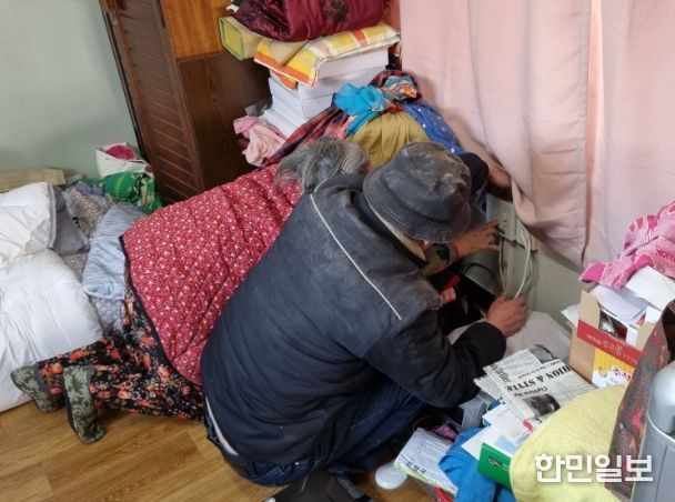 집수리 사업
